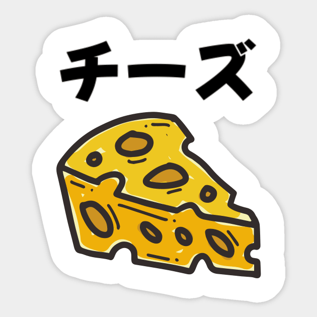 Cheese Since Japanese Cow Milk Foodie Vintage Sticker by Flowering Away